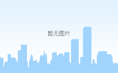 南威软件:实控人筹划控制权变更7月27日起停牌